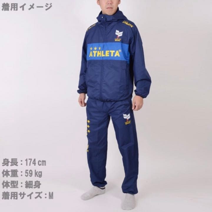 ATHLETA アスレタ フットボールパークSWS限定モデル フード付きピステ