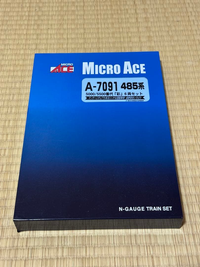 マイクロエース Nゲージ A-7091 485系「彩」6両セット