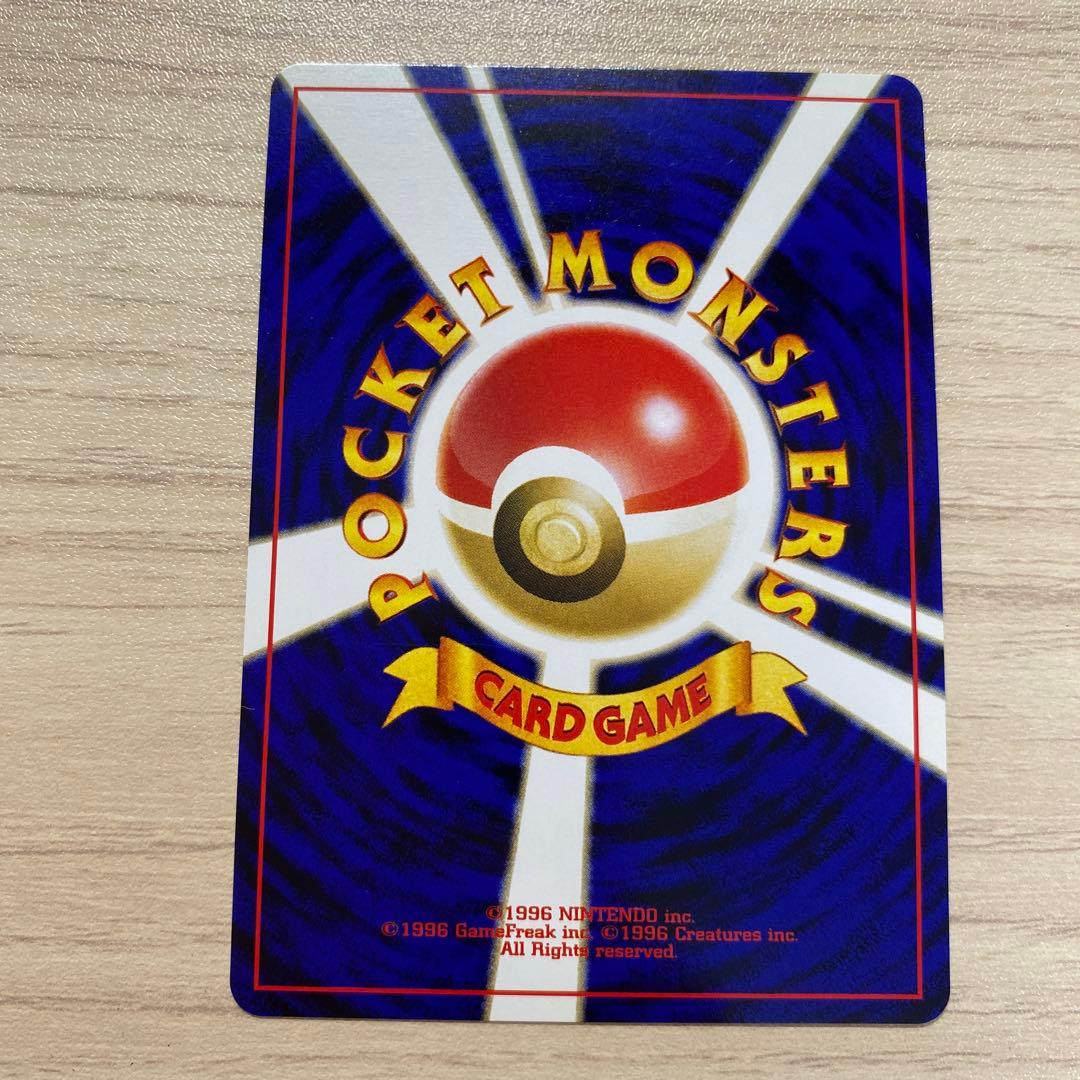 ピチュー ポケモンカード　旧裏