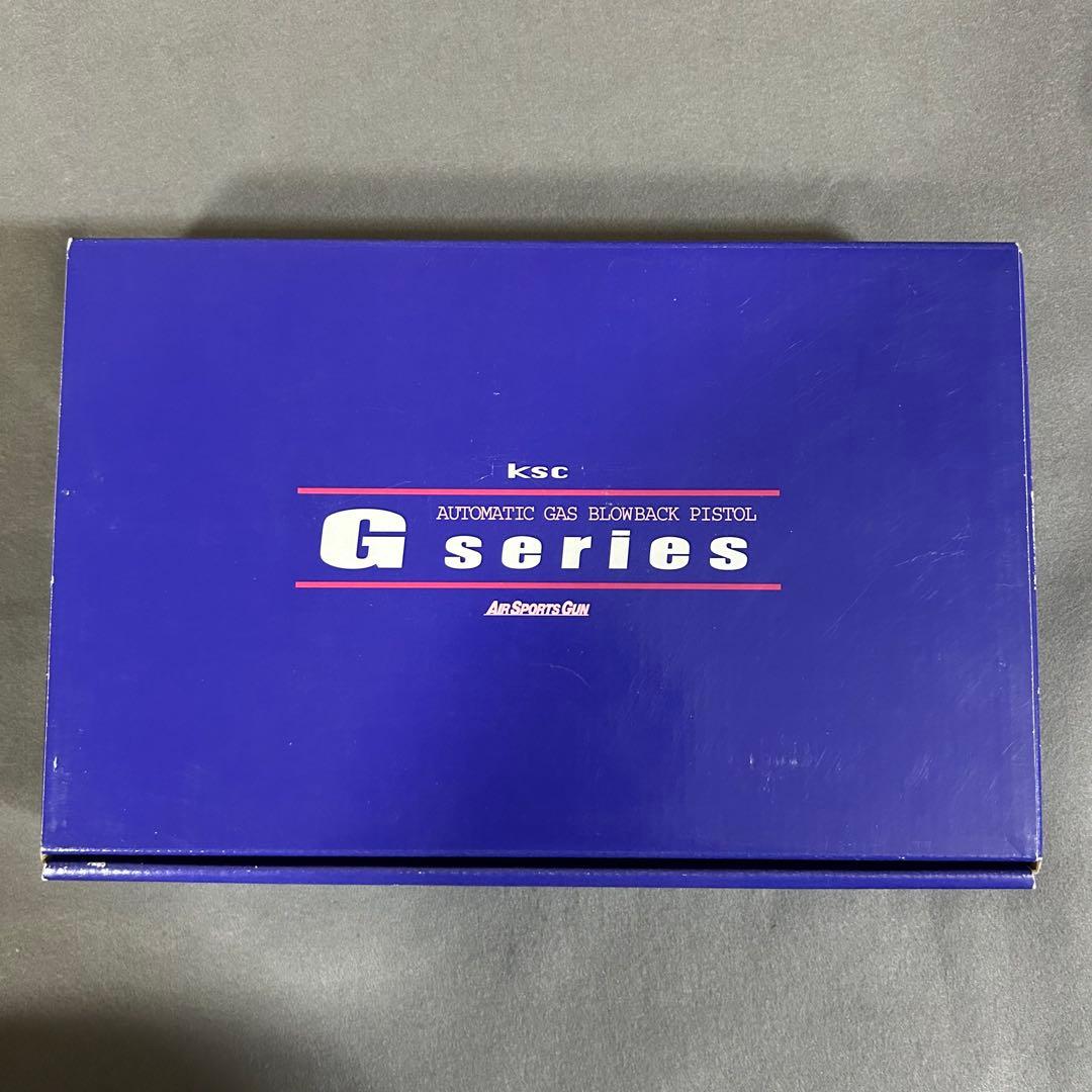 KSC G17 グロック17 スライドヘヴィウェイト