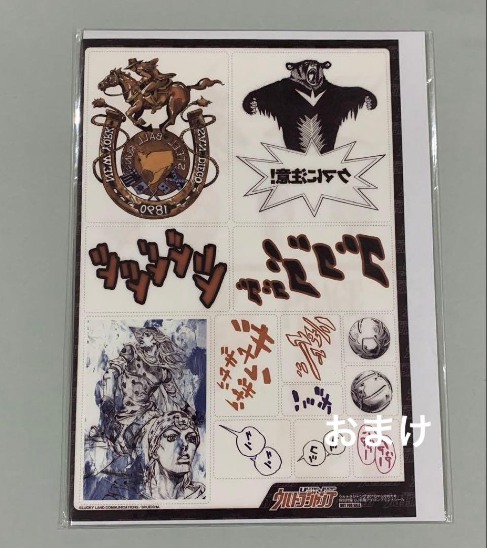 ☆ジョジョの奇妙な冒険　原画展　イラストカードコレクション