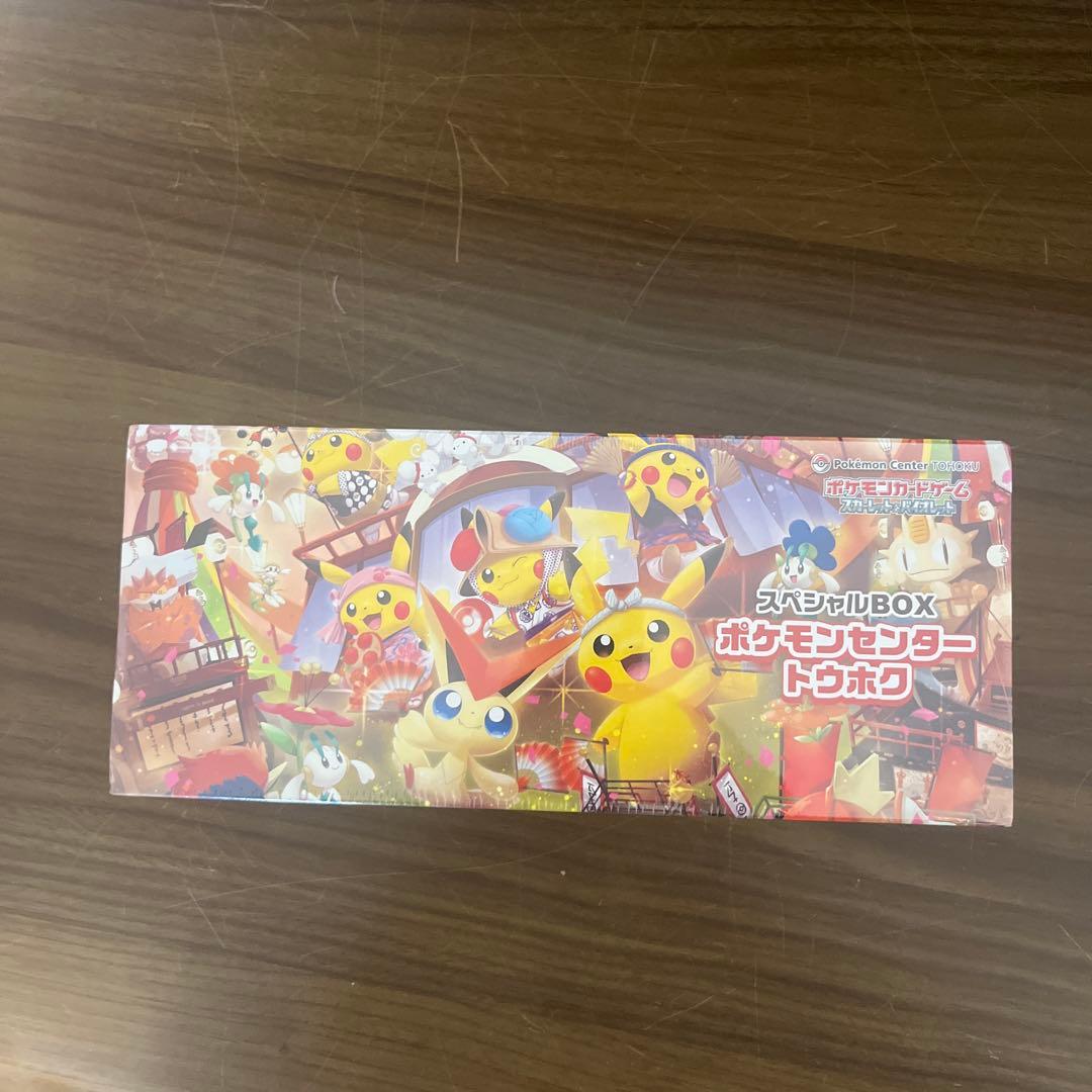 ポケモンカード