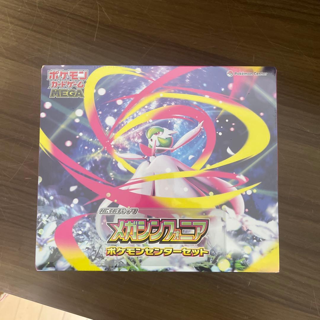 ポケモンカード