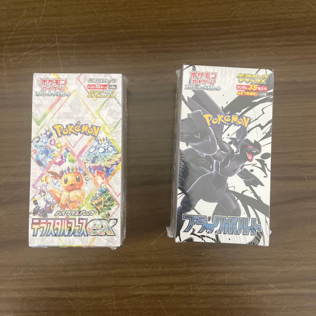 ポケモンカード