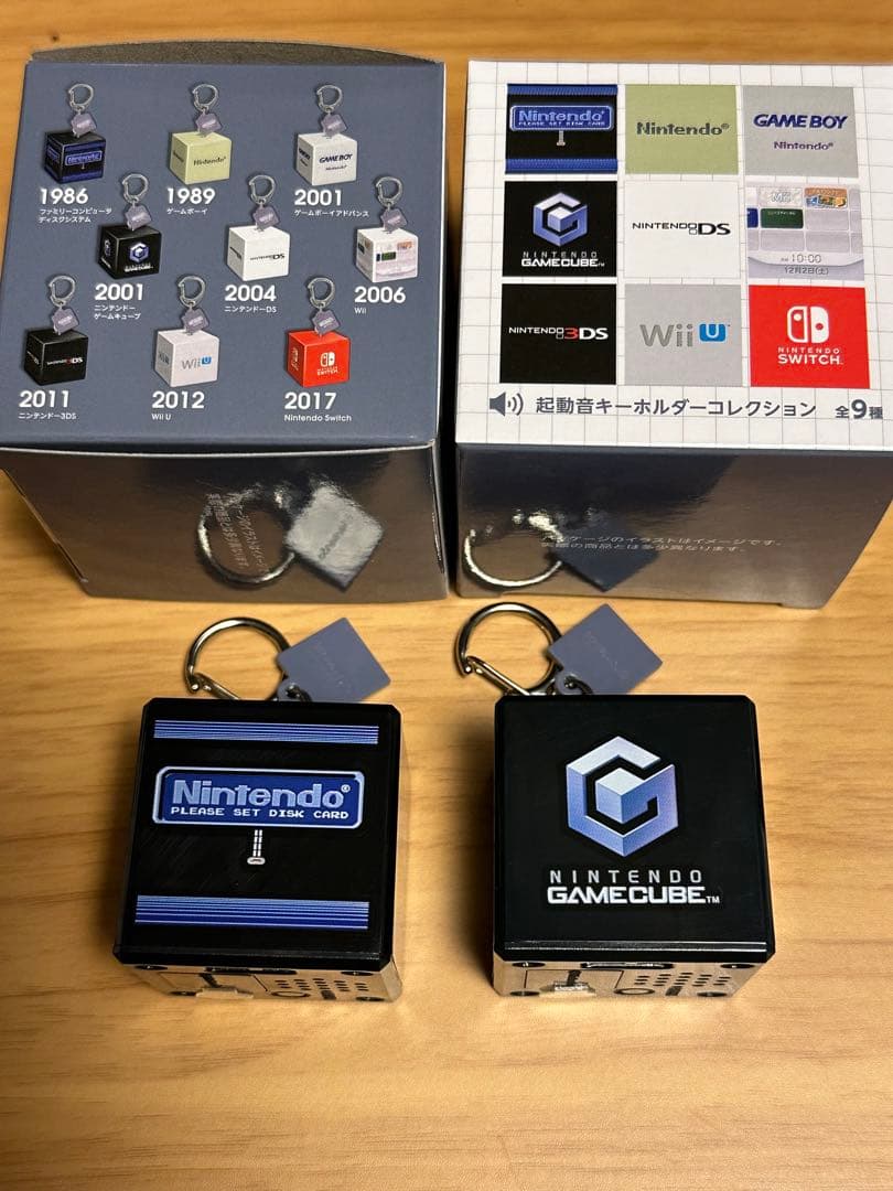 任天堂ミュージアム　ゲームキューブ　ファミコン　起動音キーホルダー　2点