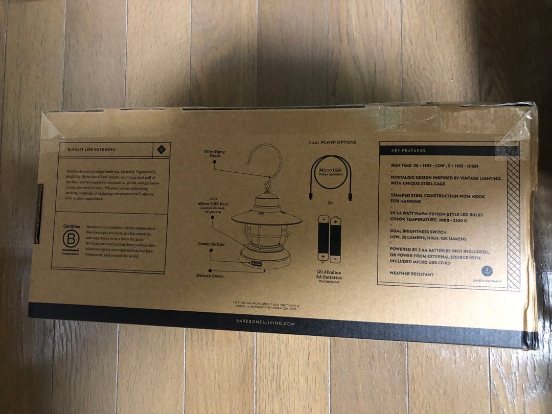 BAREBONES Edison Mini Lantern 3個セット