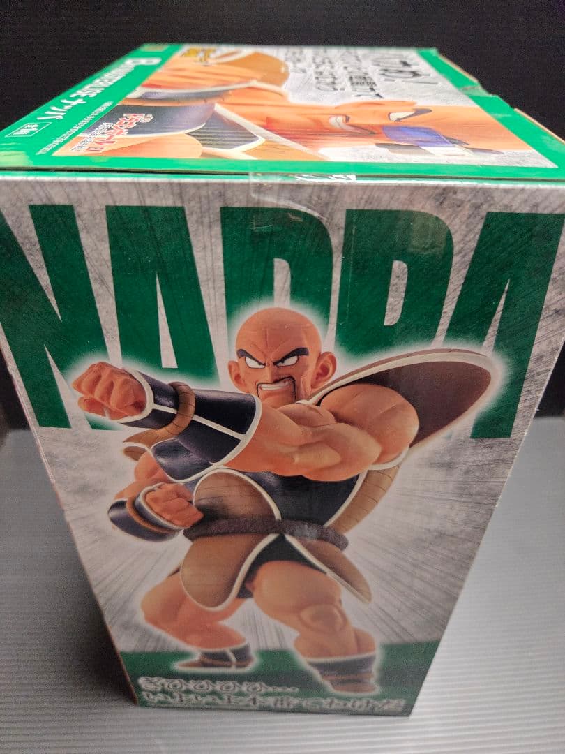 国内正規品【未開封】一番くじ　ドラゴンボール　B賞 ナッパ MASTERLISE