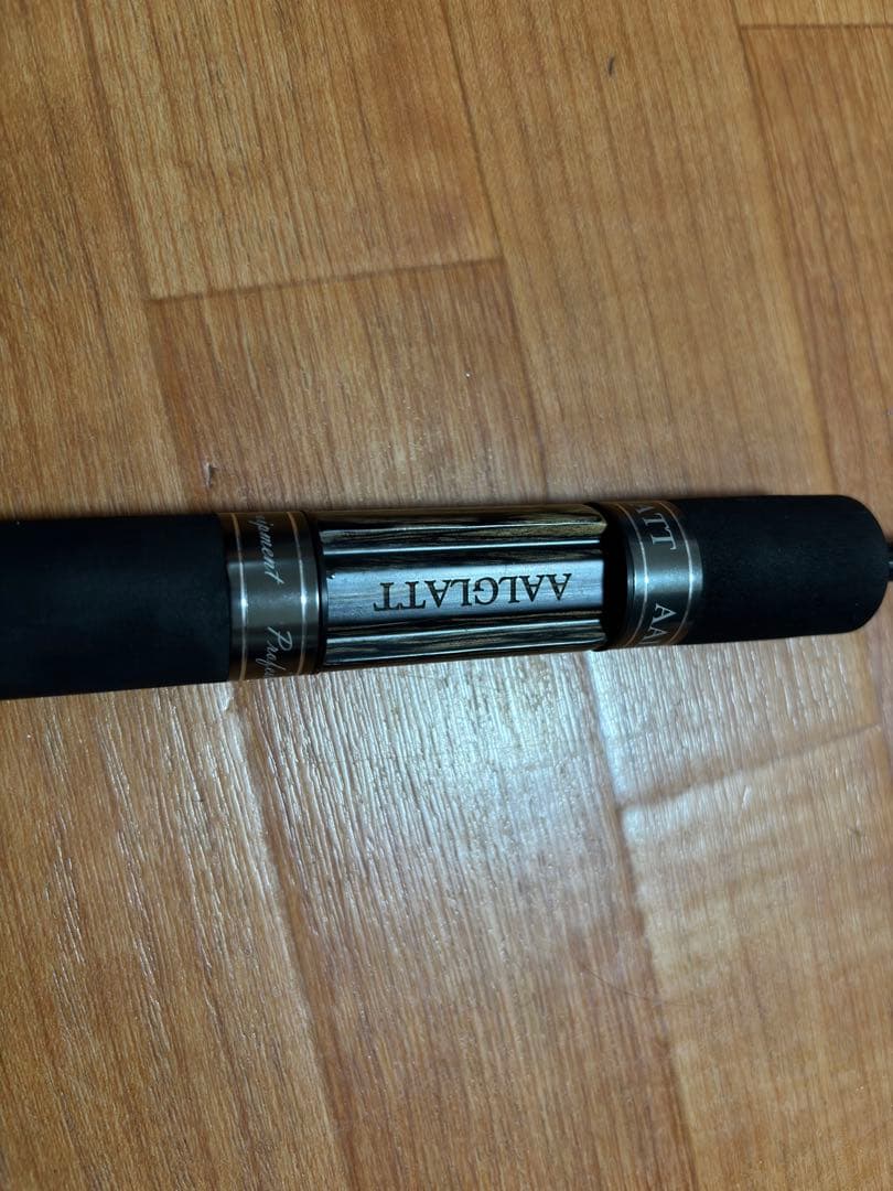 アールグラット　AALGLATT 55MLST-2 ケルベロス