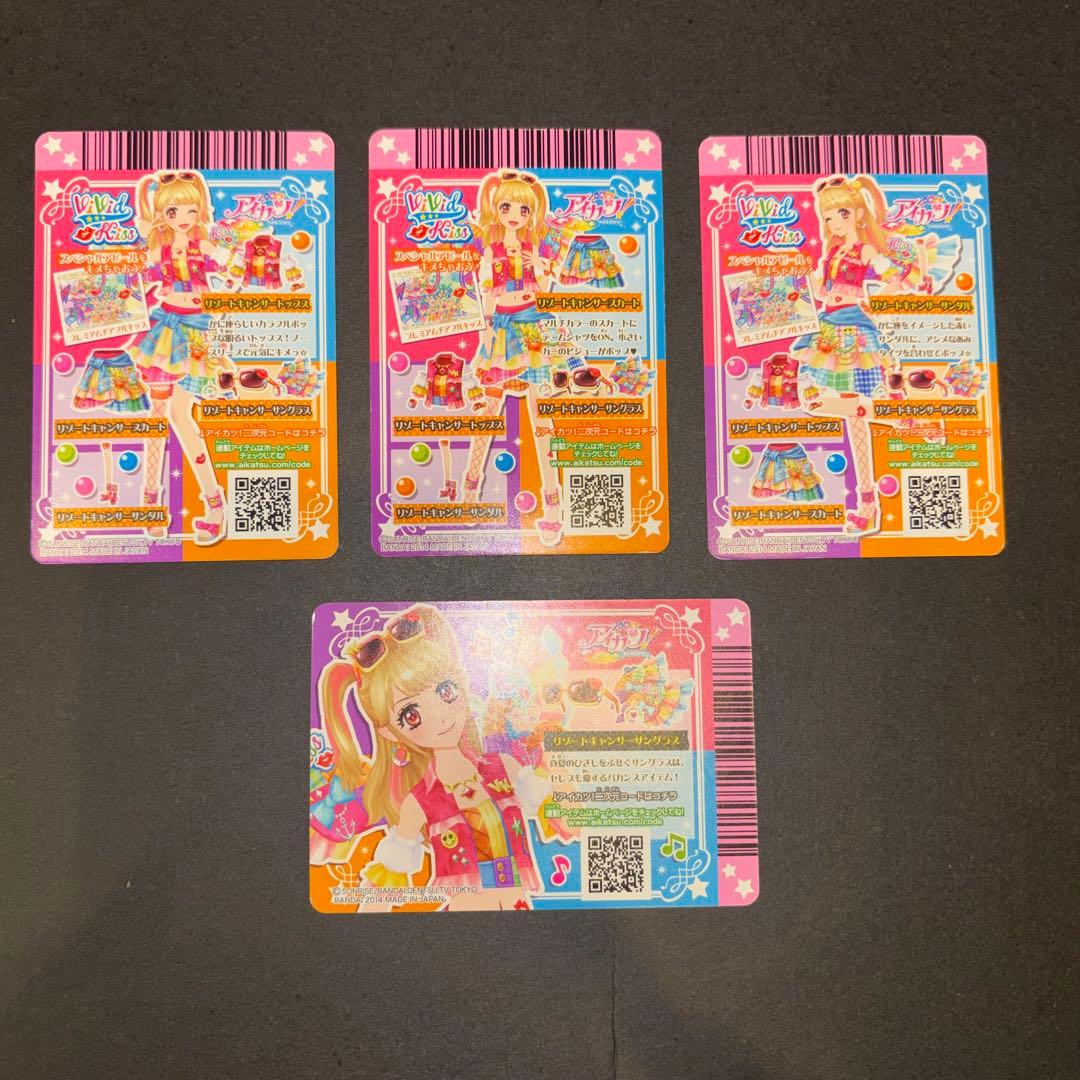 アイカツカード　夏樹みくる　リゾートキャンサーコーデ
