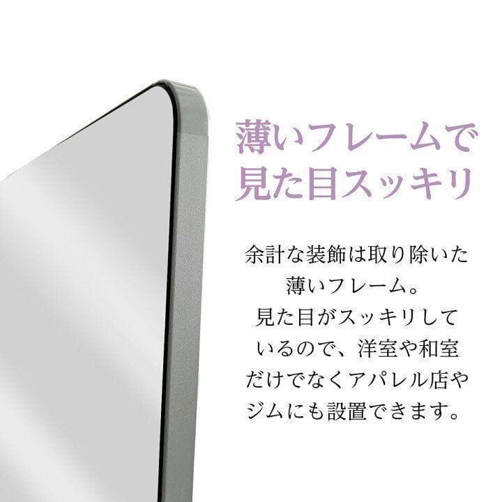 スタンドミラー 壁掛け 全身 鏡 姿見鏡 150cmx40cm 黒 1520