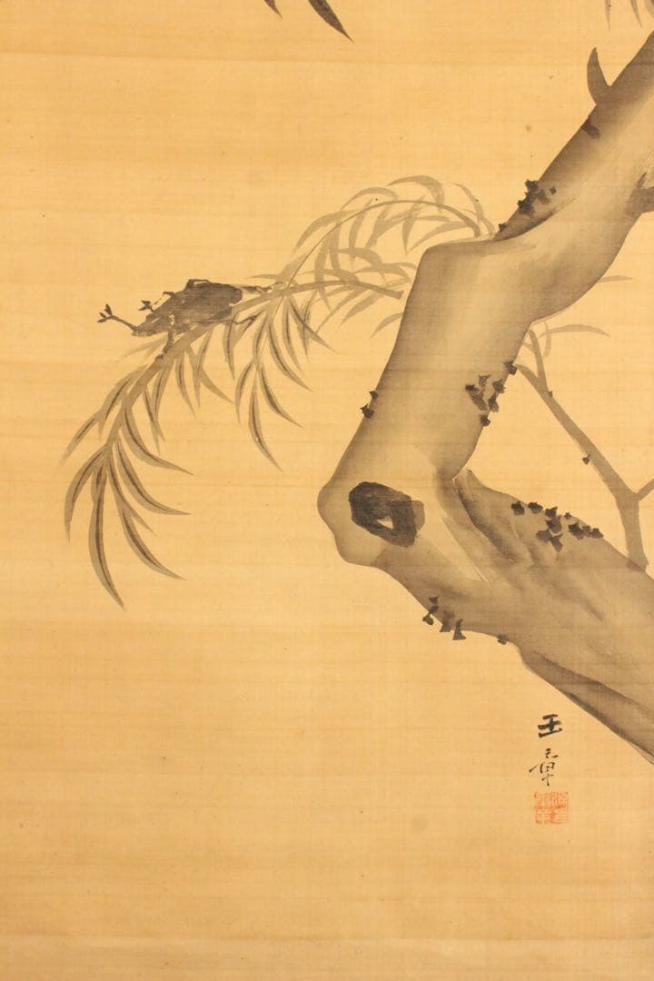 No5896 掛軸　在印　川端玉章　柳蔭兜虫図　絹本　共箱　古美術　送料無料