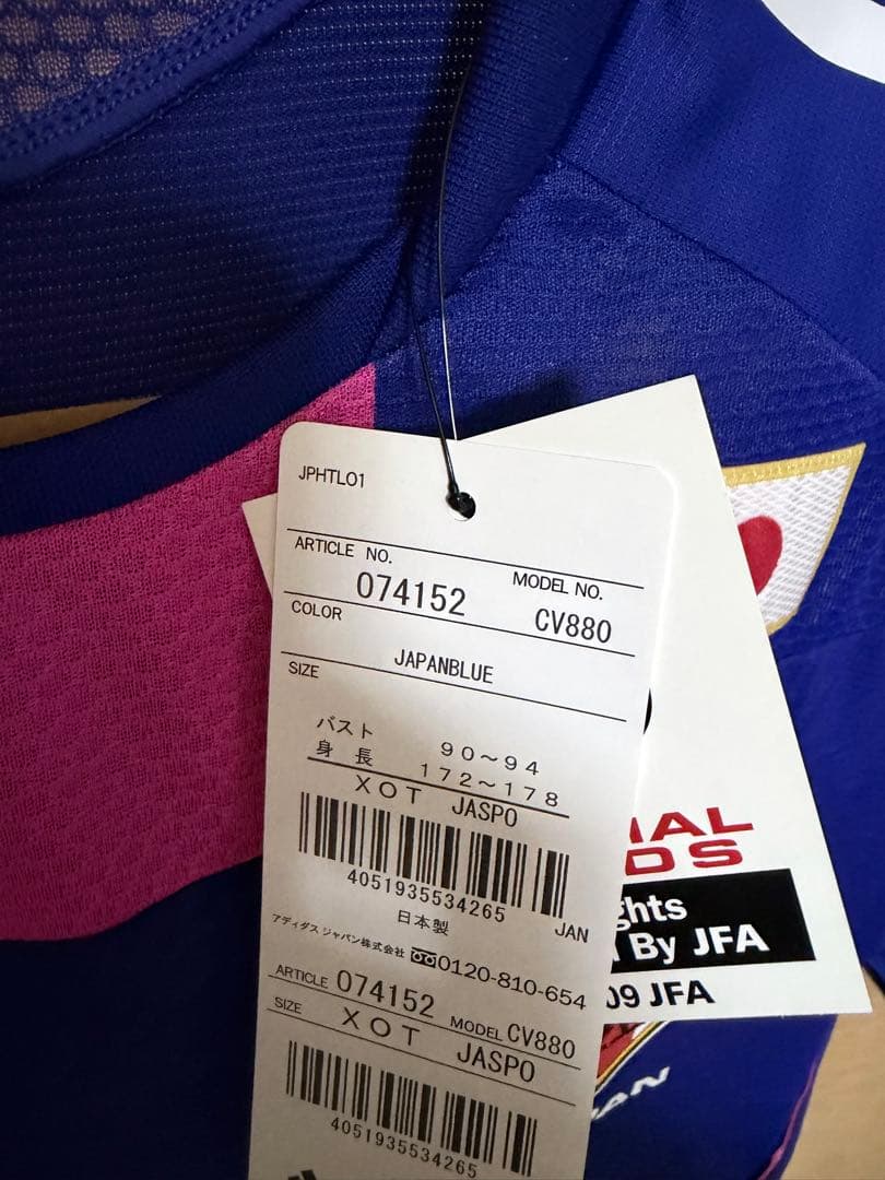 adidas 日本代表 ユニフォーム 15 SAMESHIMA 鮫島選手