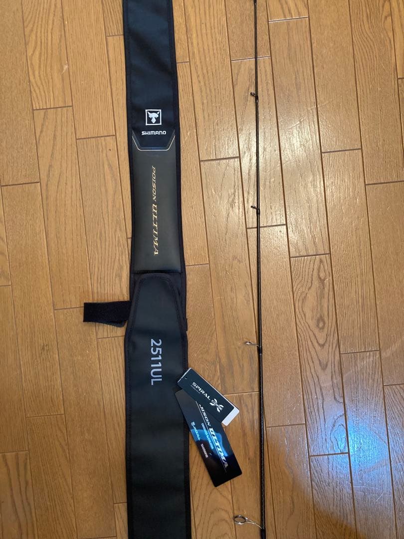 シマノ 20ポイズンアルティマ 2511UL ほぼ新品　手渡し可