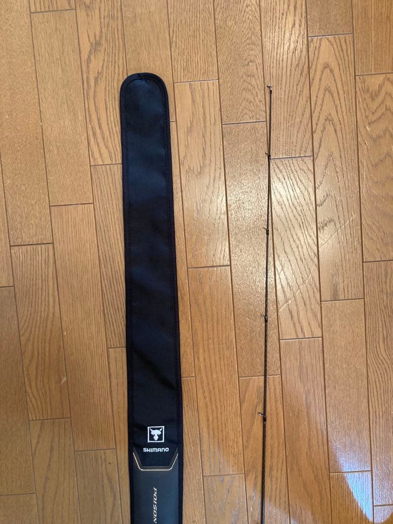 シマノ 20ポイズンアルティマ 2511UL ほぼ新品　手渡し可