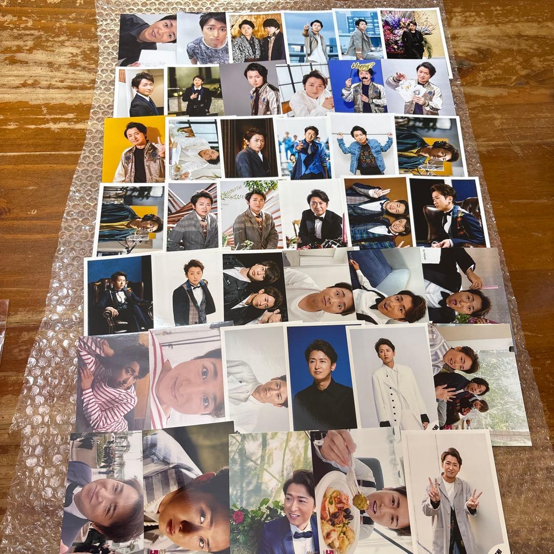 嵐　大野智　写真141枚
