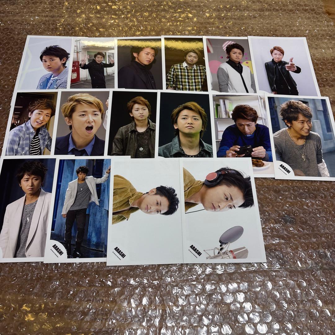 嵐　大野智　写真141枚