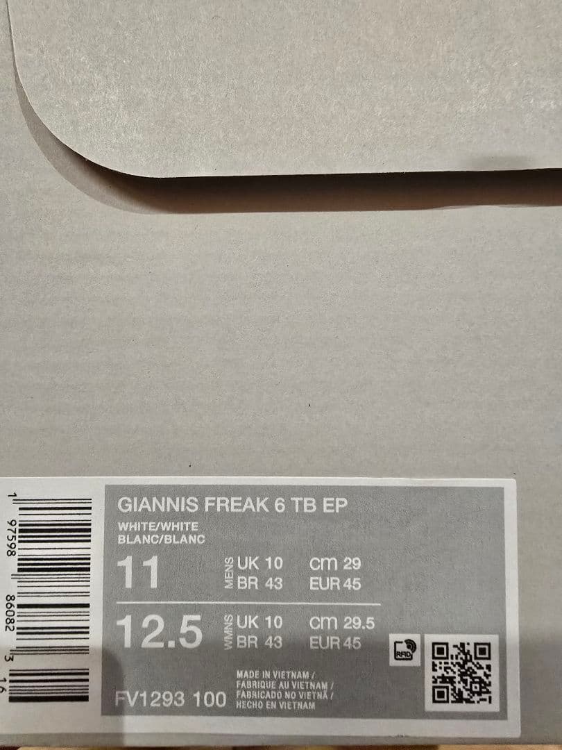 GIANNIS FREAK 6 TB EP　フリーク6 　29センチ