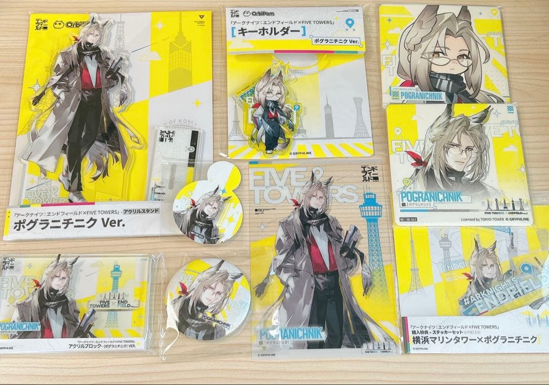 アークナイツ エンドフィールド タワーコラボ ポグラニチニク