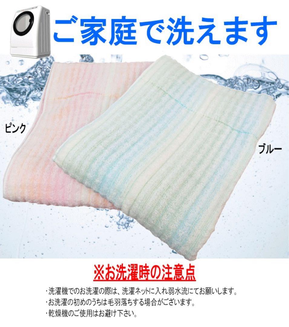 タオルケット シングル 140x190cm ピンク 今治産 今治タオル 日本製