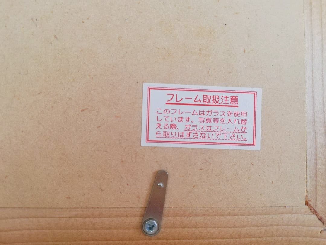 TOSHIO IMANARI 作「ゴンドラの詩」パステル画　専用 フレーム付き
