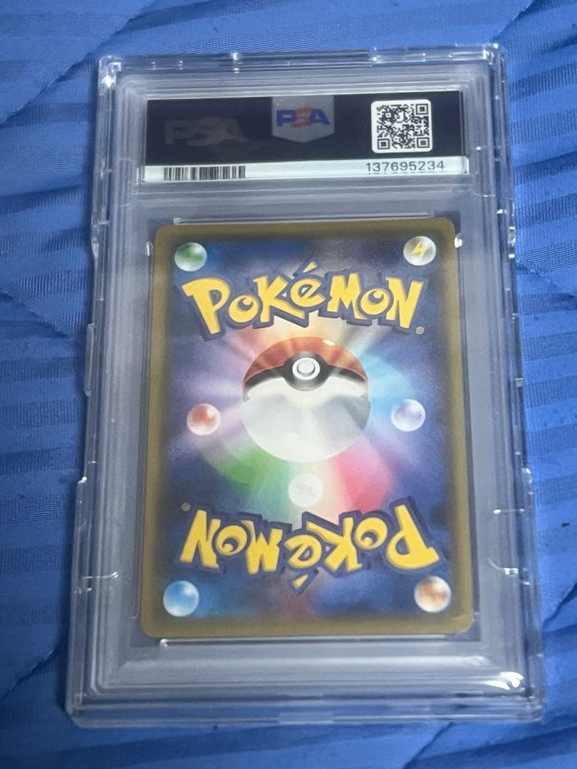 ポケカ イーブイGX SA PSA10