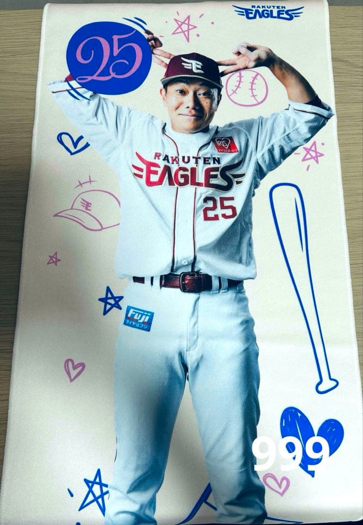 田中和基選手タオル 別売