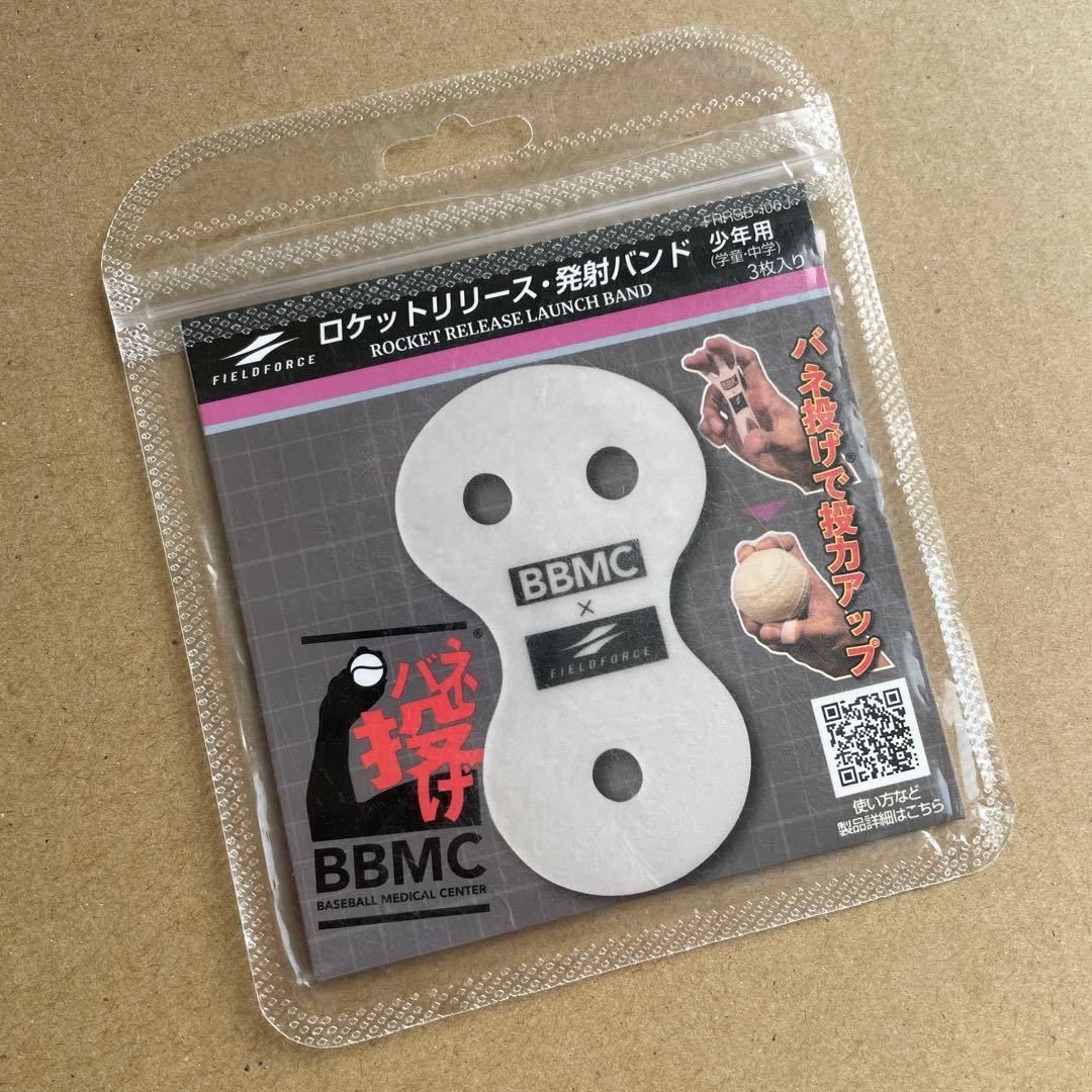 ⭐️新品未使用＆美品 野球 練習グッズ多数 別売り相談可⭐️
