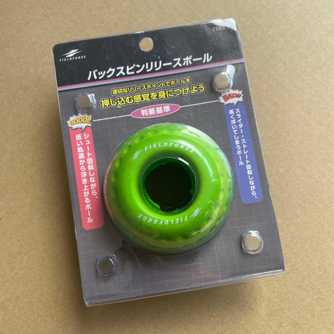 ⭐️新品未使用＆美品 野球 練習グッズ多数 別売り相談可⭐️