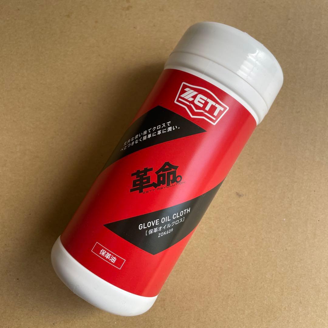 ⭐️新品未使用＆美品 野球 練習グッズ多数 別売り相談可⭐️