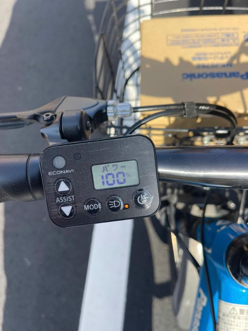 パナソニック 電動アシスト自転車 26インチ 7段変速