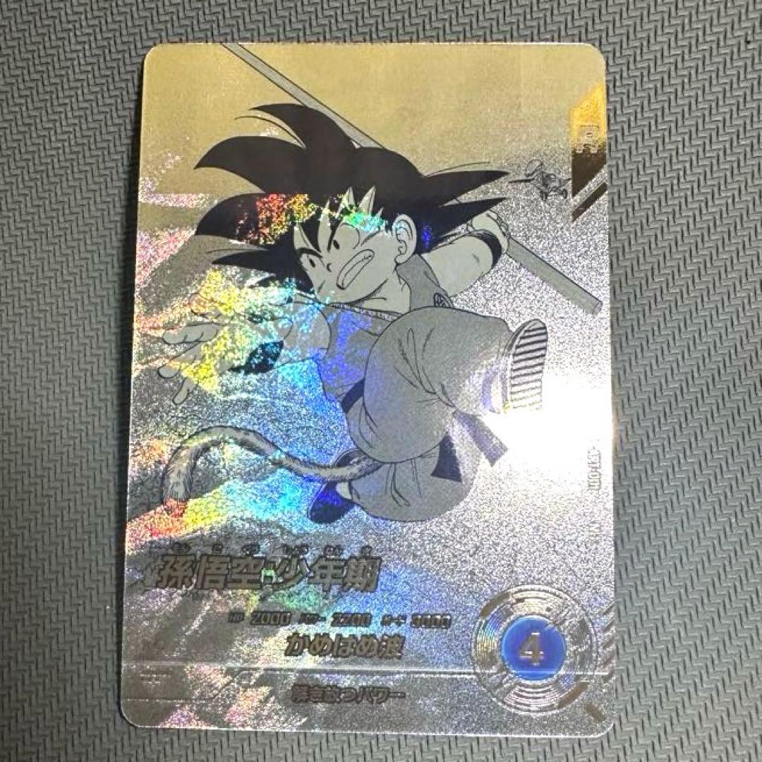 スーパーダイバーズ 40th N☆ APT-001 孫悟空パラレル【完全美品】