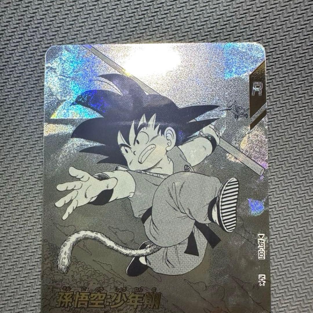 スーパーダイバーズ 40th N☆ APT-001 孫悟空パラレル【完全美品】