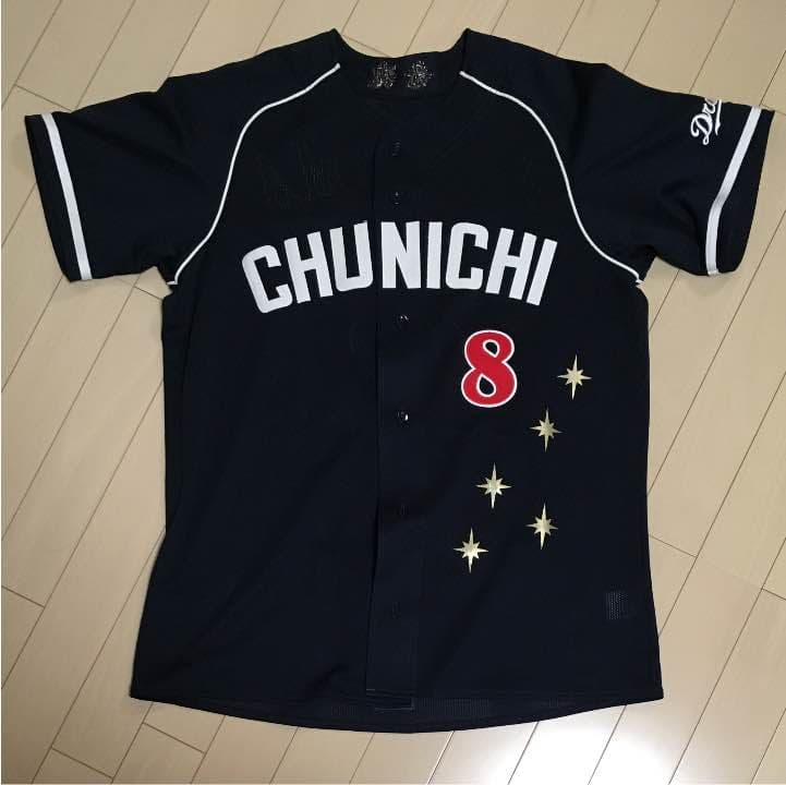 大島 ユニフォーム