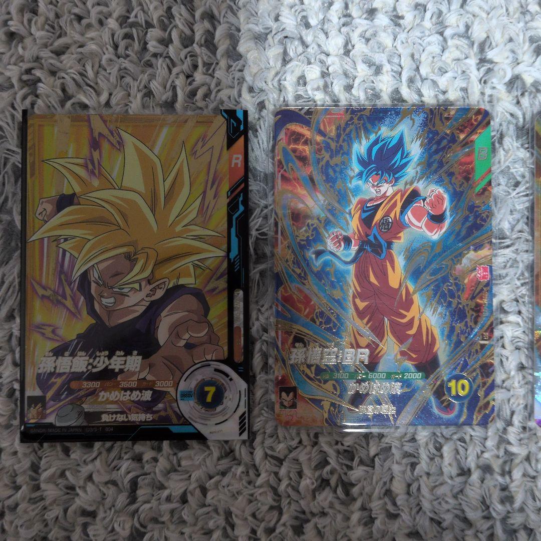 ドラゴンボールスーパーダイバーズカード