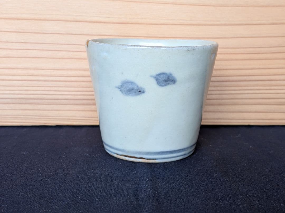 古伊万里　水仙花苞　蕎麦猪口