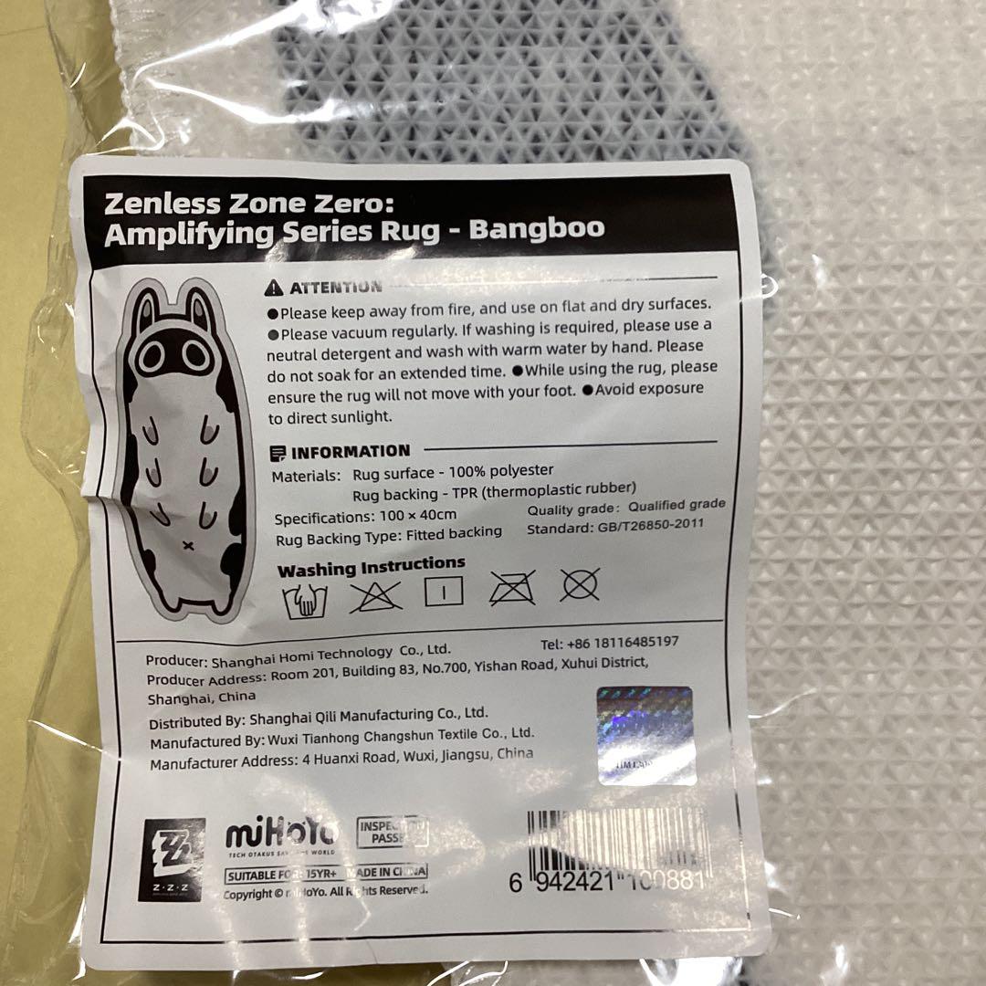 ゼンレスゾーンゼロ　非売品　ラグマット