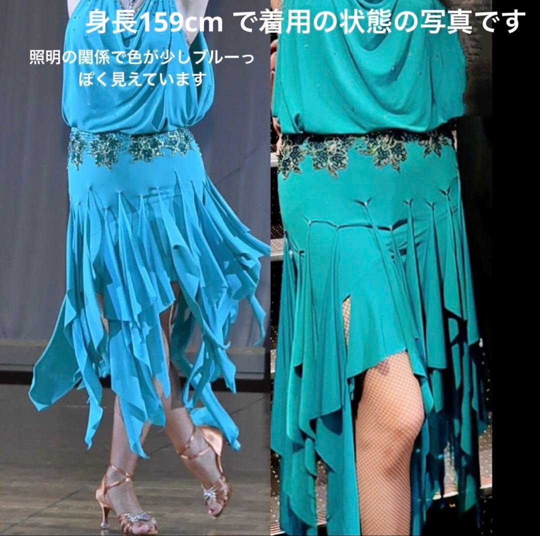 社交ダンス ラテンドレス フジタドレス　石付き　エメラルドグリーン フリル