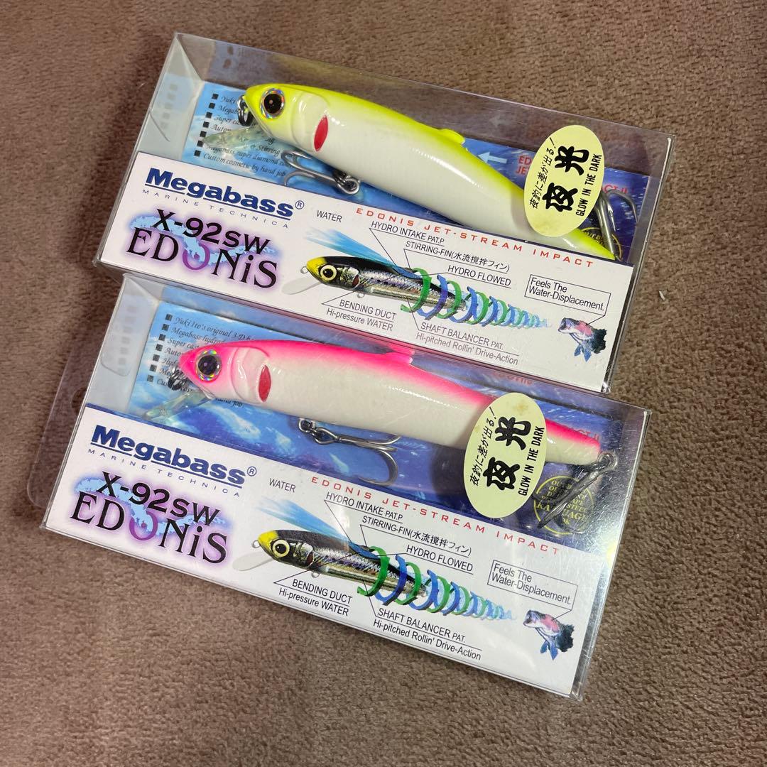 Megabass EDONIS X-92SW ルアー 2個セット　稀少夜光カラー