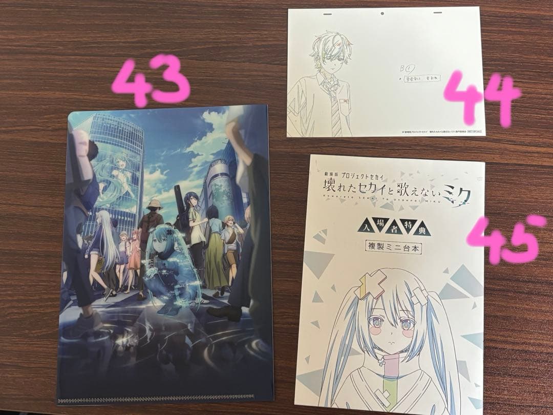 【商品の説明要チェック】いろんな作品の特典まとめ売り(バラ売り可)