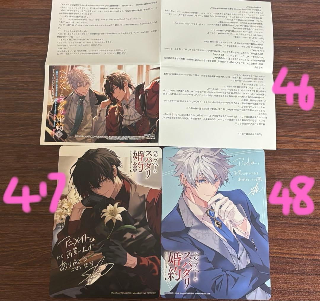 【商品の説明要チェック】いろんな作品の特典まとめ売り(バラ売り可)