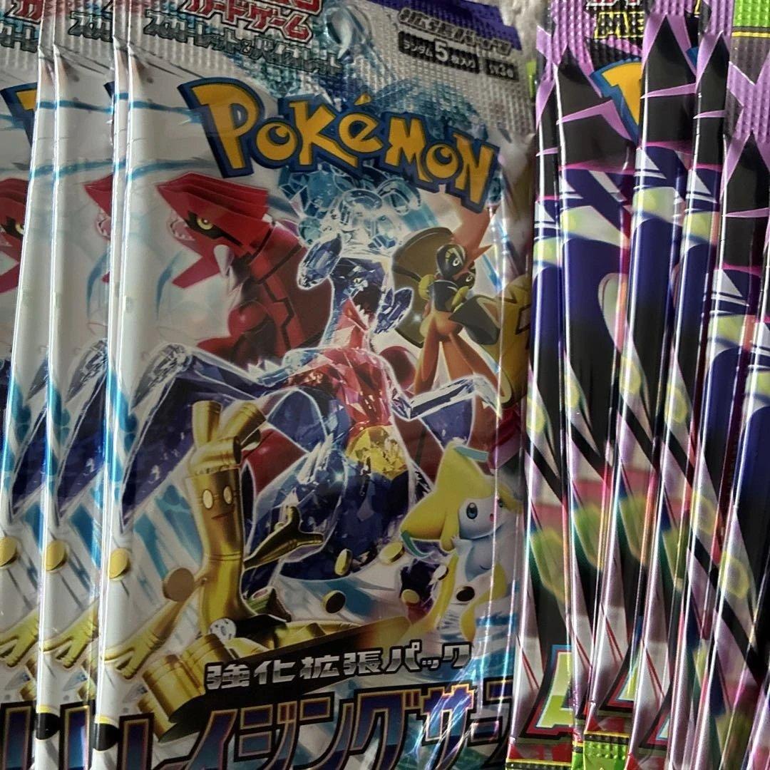 ポケカ　未開封パック　大量　バラ売り不可　167個