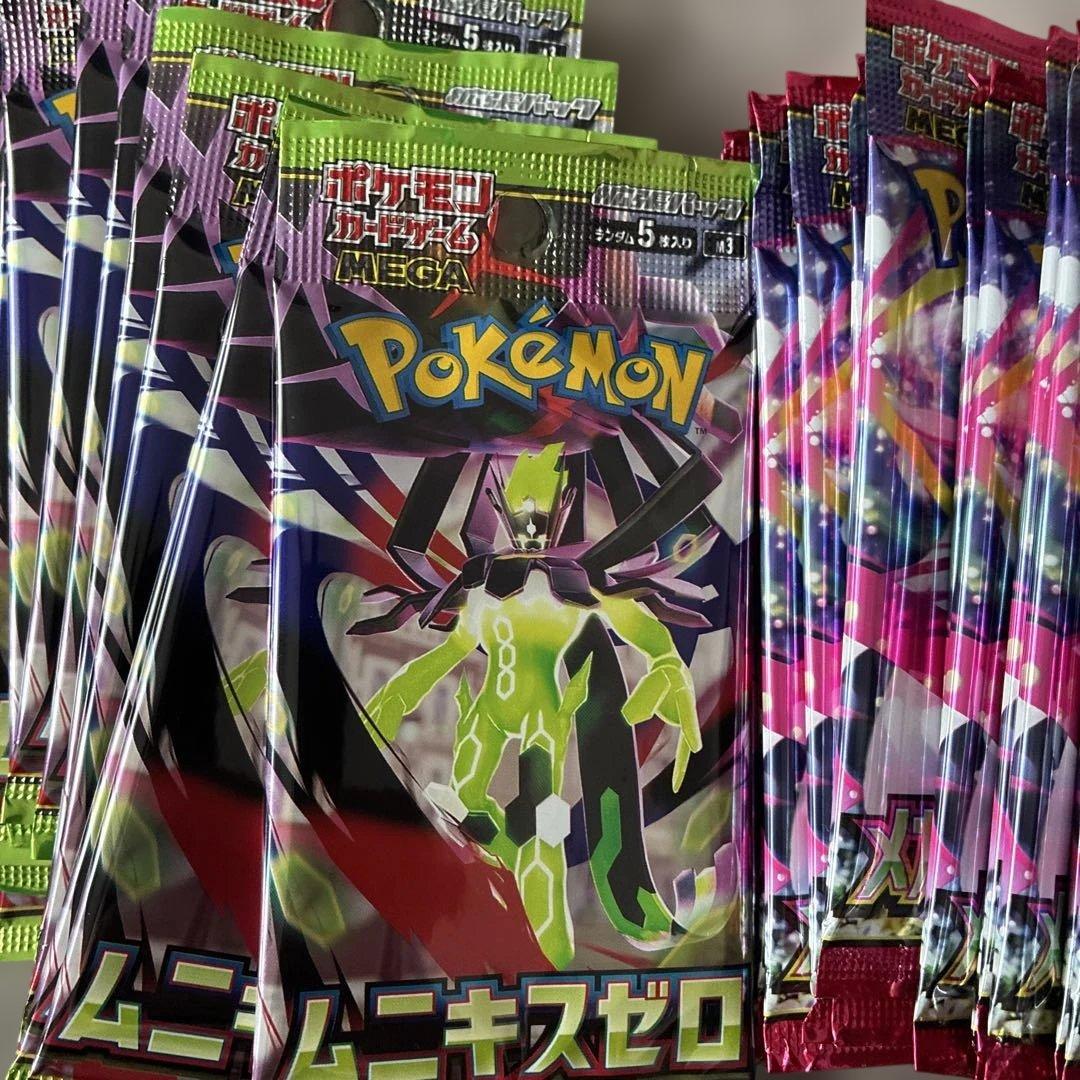 ポケカ　未開封パック　大量　バラ売り不可　167個