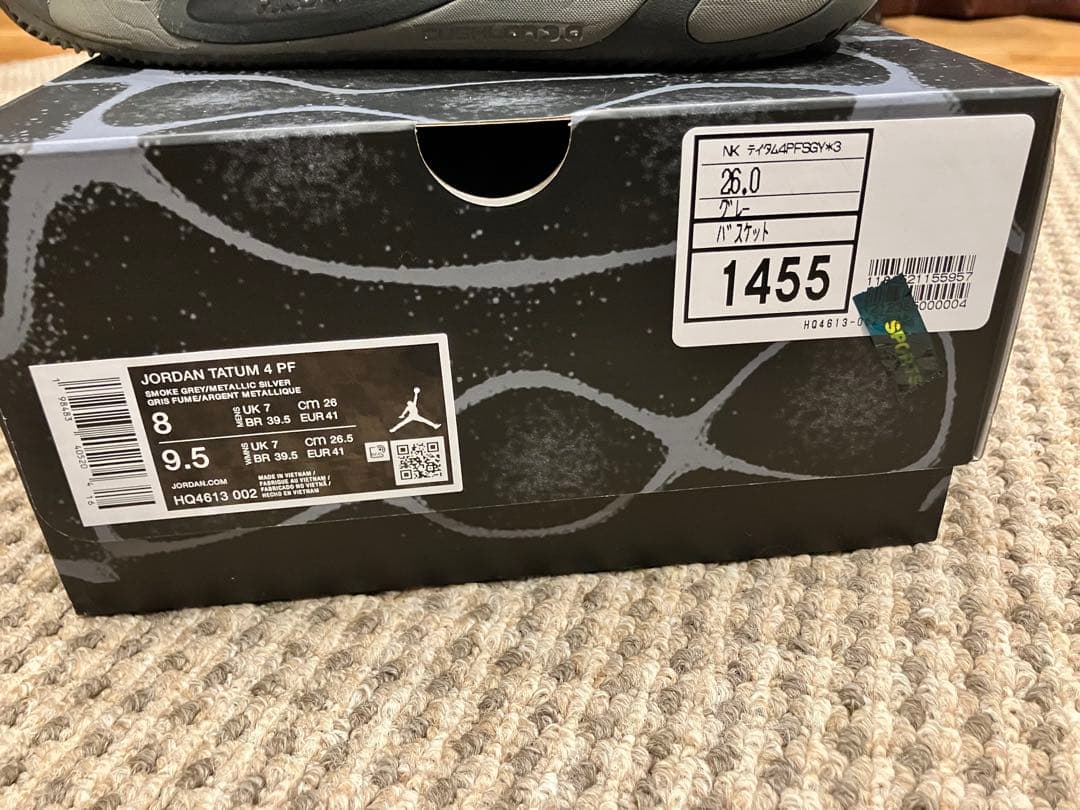 Jordan グレー ローカット バスケットシューズ