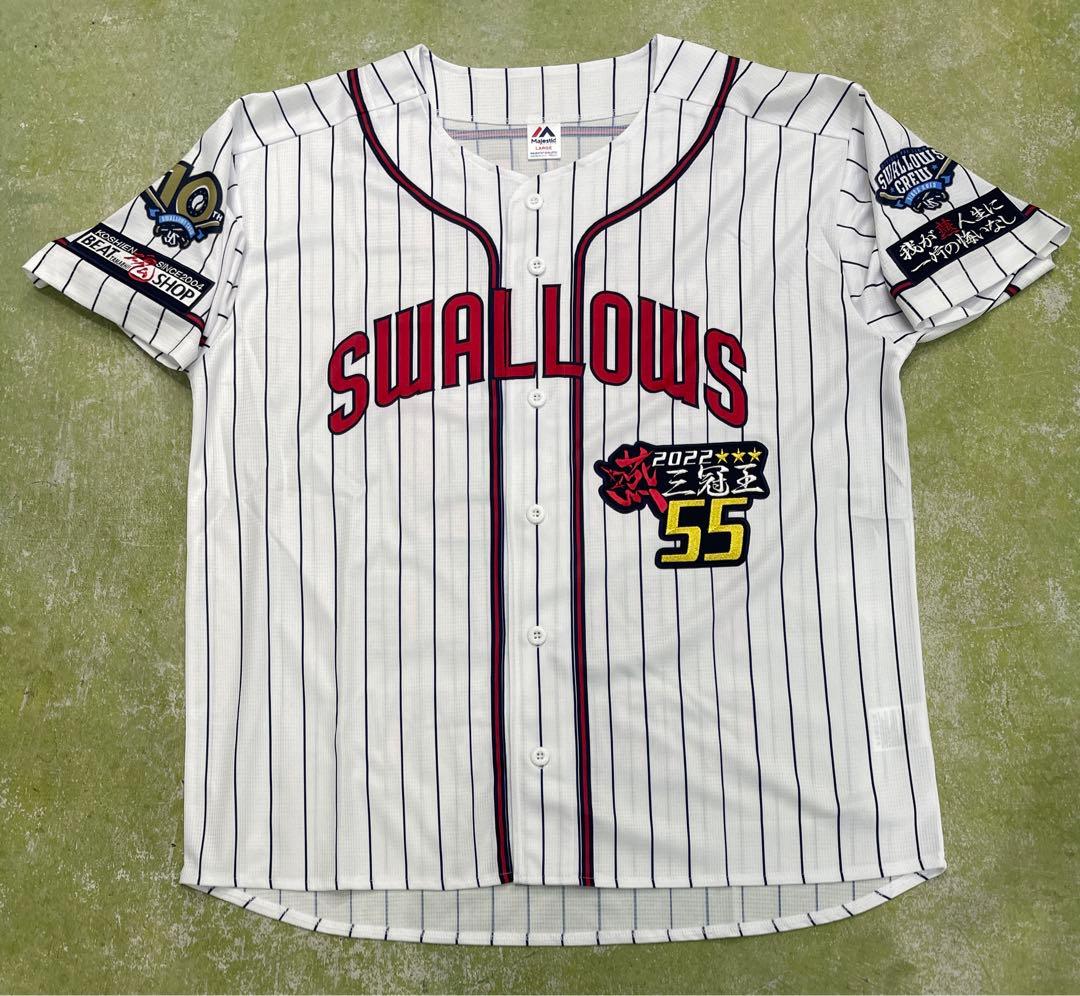ヤクルトスワローズ・村上宗隆選手応援ユニフォーム／オーダー仕様展示品