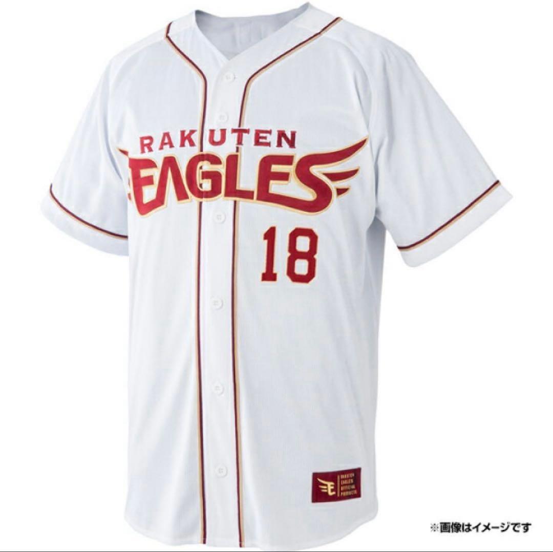 楽天イーグルス　前田 健太 投手 ユニフォームＬ（ホーム）