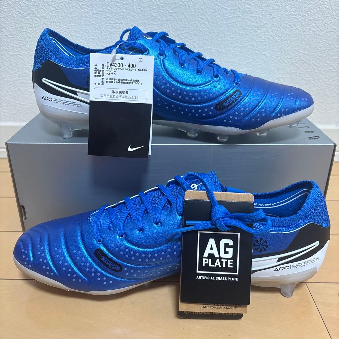 NIKE レジェンド10 エリート AG-PRO 人工芝