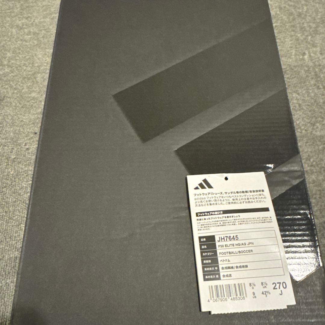 サッカースパイクadidas F50 エリート27.0