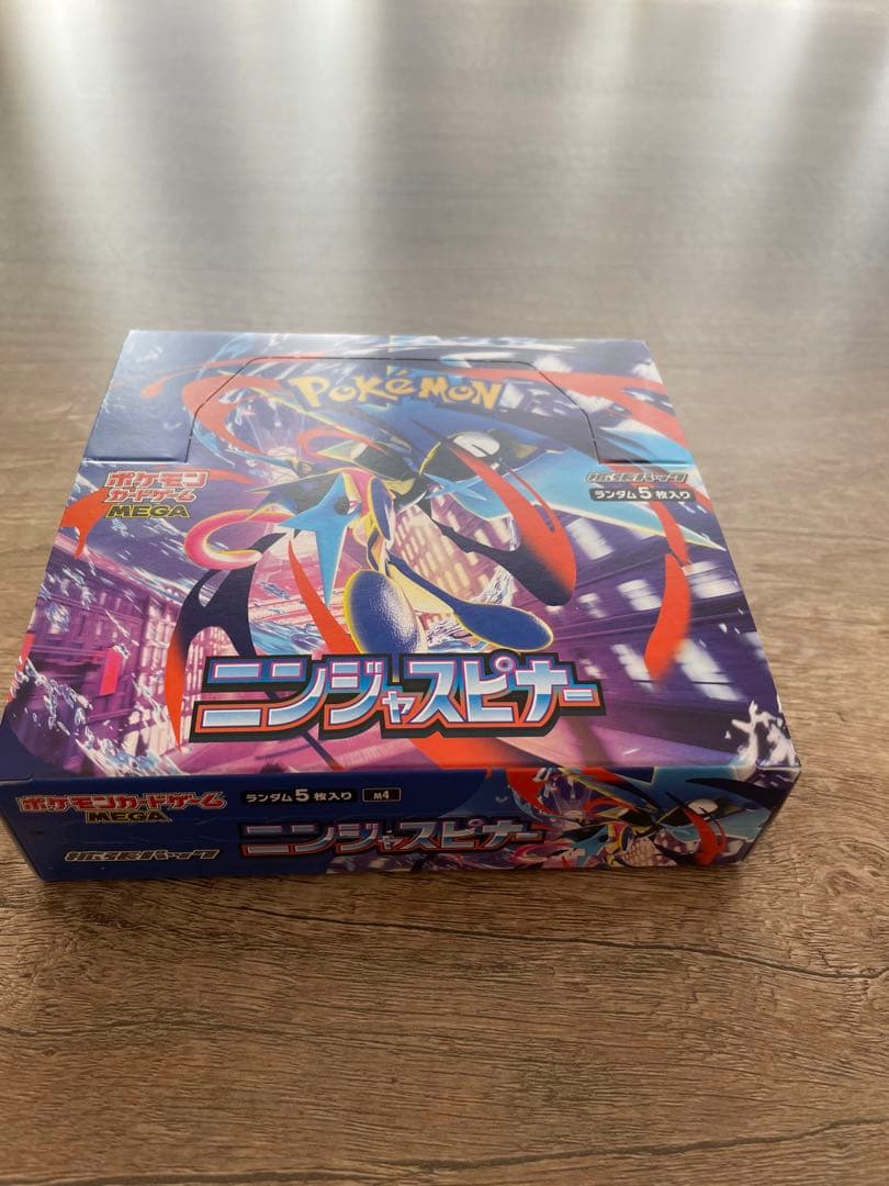 ニンジャスピナーテラスタルフェスBOX　まとめ売り　シュリンク無し　ペリペリ有り