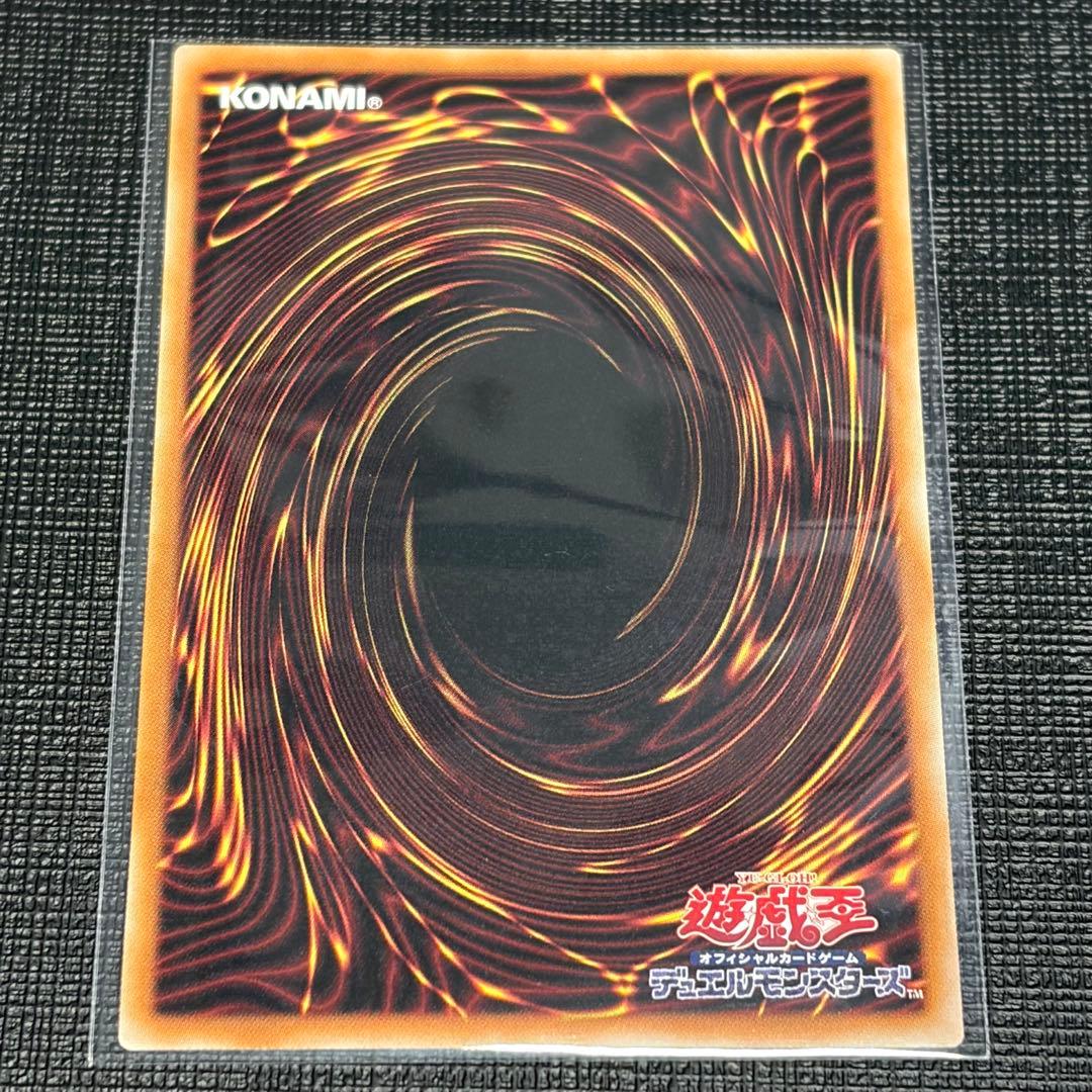 遊戯王 美品 マルチャミー フワロス プリシク プリズマティックシークレット