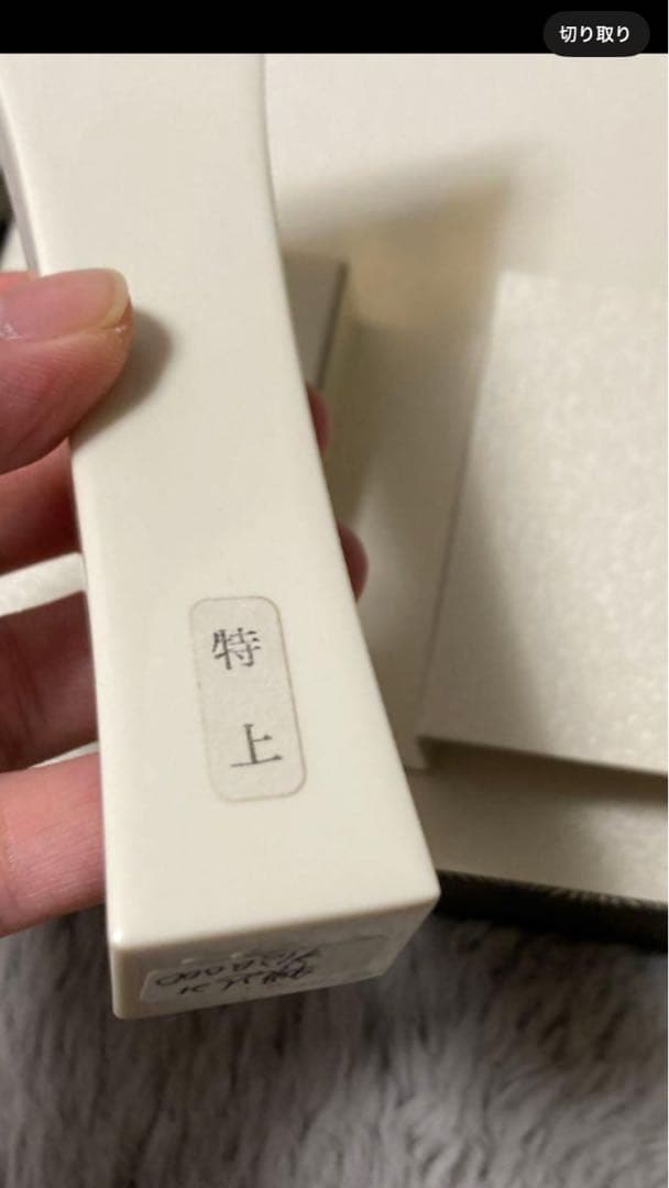 お琴　三味線　撥　新品　新品撥ケース付